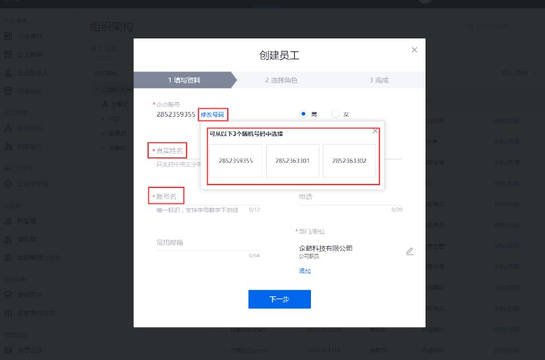 �vӍ���c�ٷ����d�T����Ϣ�O�ý̌W