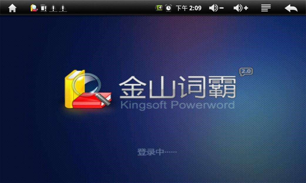 ��ɽ�~��2012���ܽ�B�ͳ�Ҋ(ji��n)��(w��n)�}���