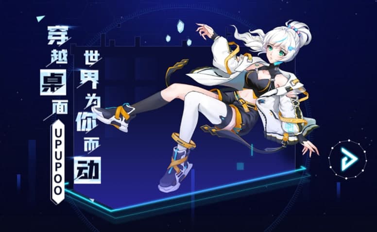 upupoo�ӑB����ܛ����ɫ��ʹ�÷���