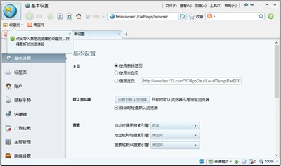 ُ��g�[����ɫ��ʹ�ý̳̽�B