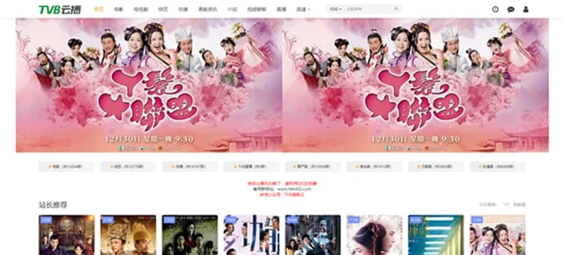 TVB�Ʋ���X��ܛ�����c��ܛ������