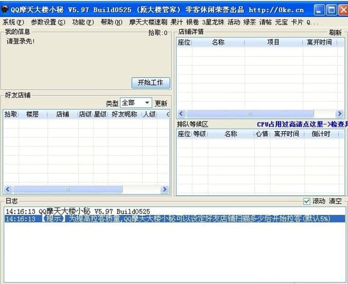 QQĦ����С����Ҫ����