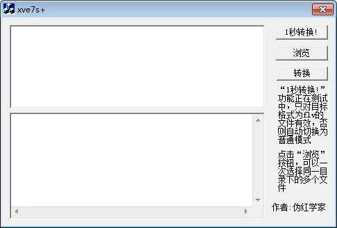 Ѹ��XV��ʽ�D�Q����Ҋ���}���