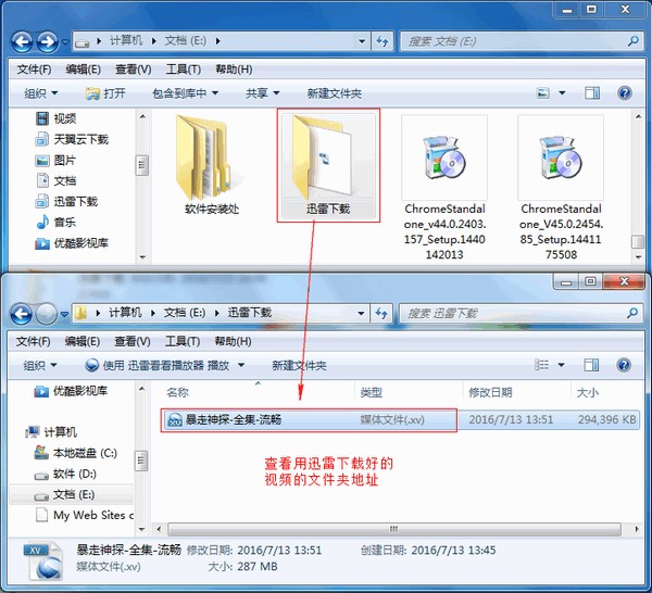 Ѹ��XV��ʽ�D�Q����Ҋ���}���