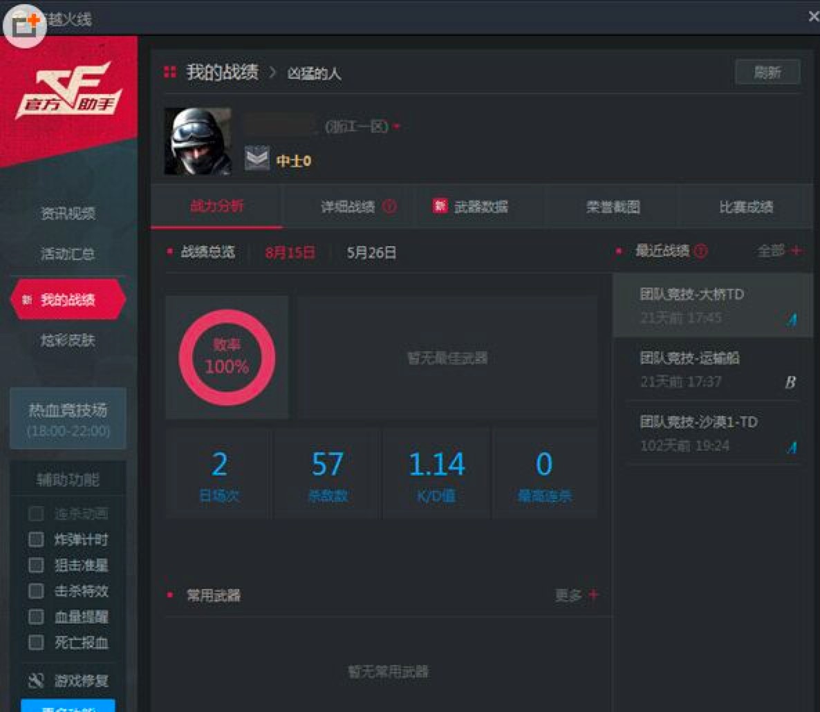 �vӍTGP��Խ�����ֹ�����ɫԔ����B