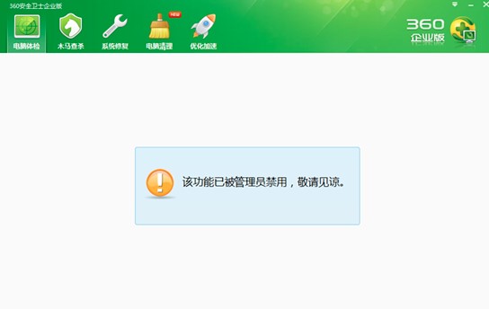 360��I(y��)��ܛ������Ԕ����B