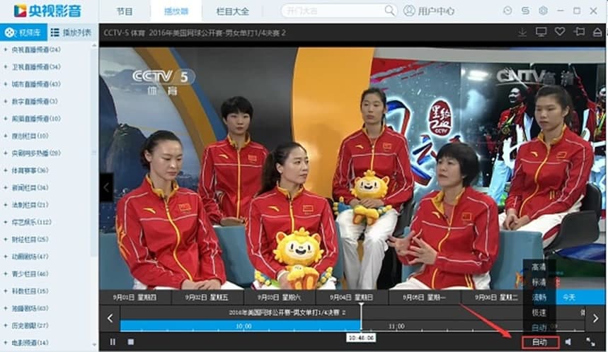 CNTV�Ї��W�j�ҕ�_ܛ�����c��ܛ������