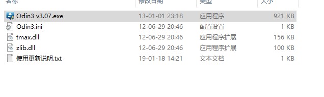 odin3�M��ˢ�C�����P�̳�