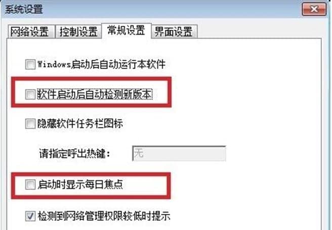 P2P�K�Y(ji��)�߹��ܽ�B��ʹ�÷���