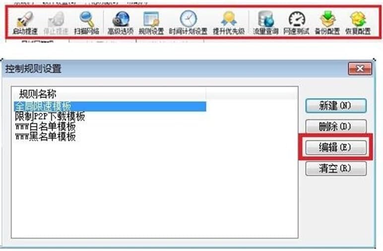 P2P�K�Y(ji��)�߹��ܽ�B��ʹ�÷���