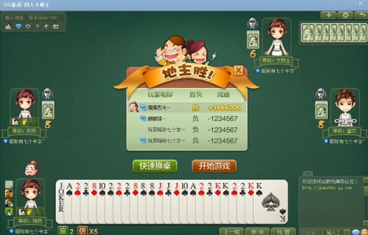 ����QQ���˶�����ӛ�����Gɫ��ܛ������