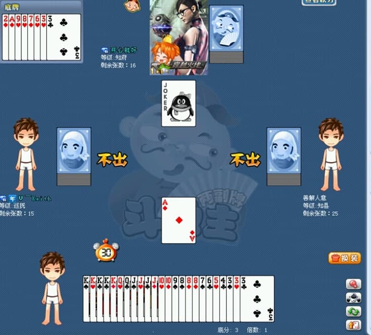 ����QQ���˶�����ӛ�����Gɫ��ܛ������