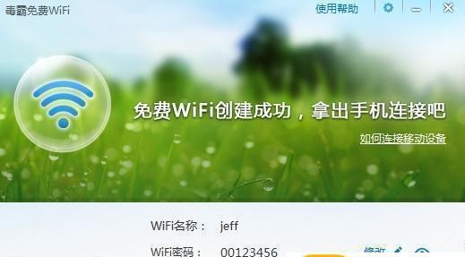 �������Mwifiܛ�����c�Ͱ��b�̳�