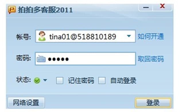 ���Ķ�ͷ�ܛ����ɫ��ʹ�Î���