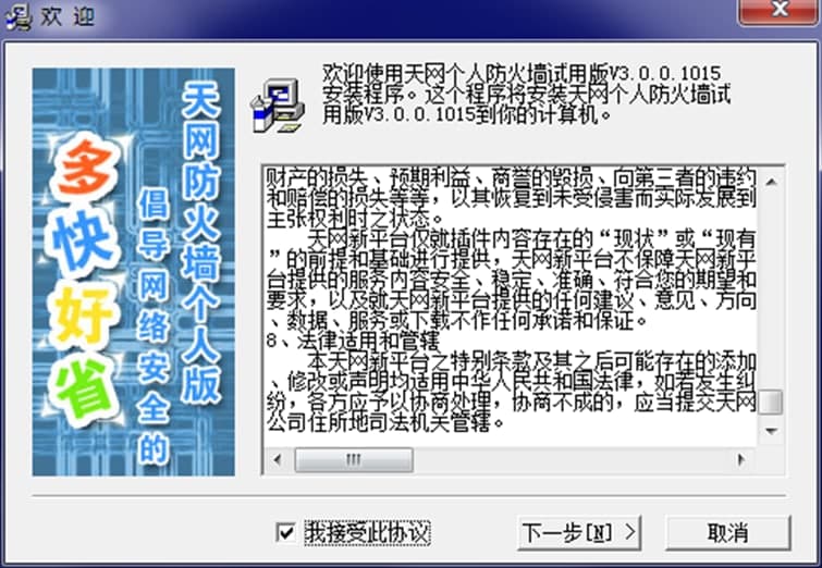 ��W��������ʽ��ܛ�����c�����b���E