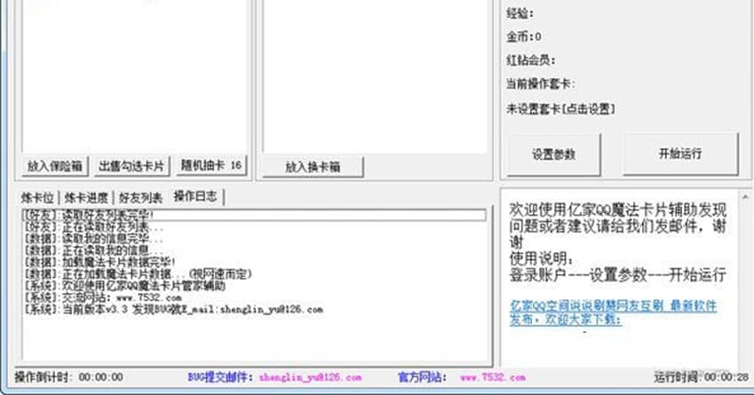 �|��QQħ����Ƭ�ܼ��o�����ܽ�B