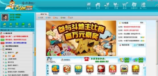 757�����Α�ٷ����d��B