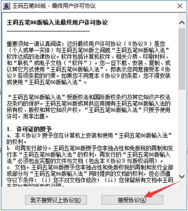 ���a��Pݔ�뷨86�湦����ɫ�����b�̳�