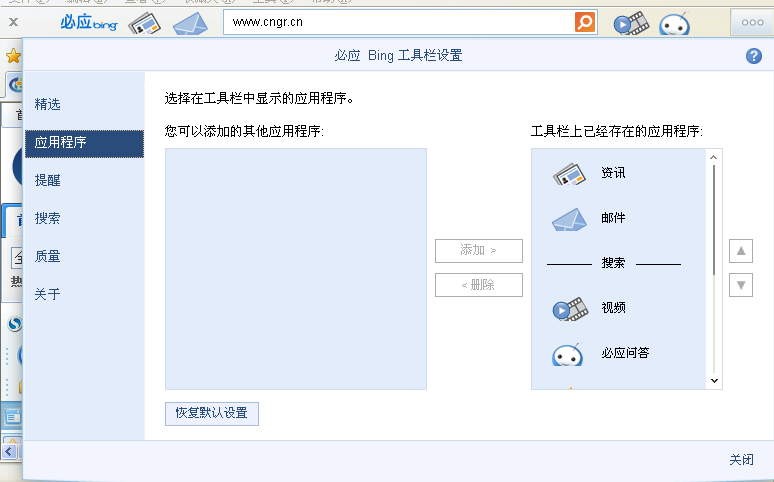 bing���ߙڹ�����ɫ��B