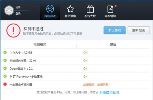 ���ɰ�׿ģ�M�����b�̳̽�B