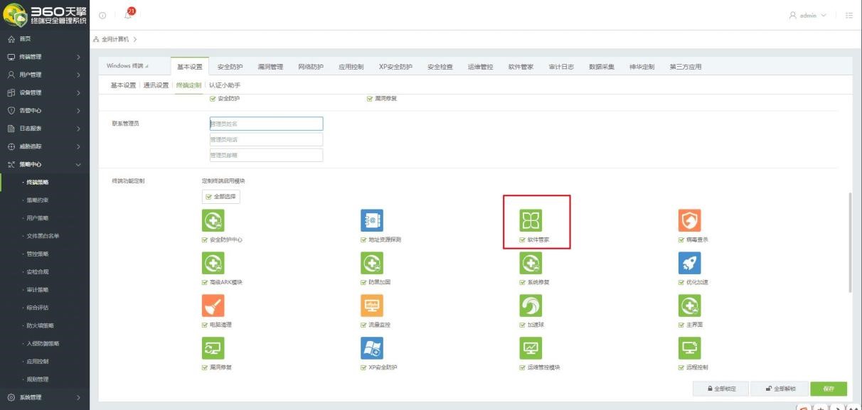 360���湤�ߵĻ��������c��������Ԕ����B