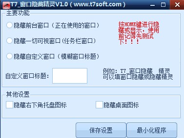 T7�����[�ؾ��`��ɫ�cʹ�÷�����B