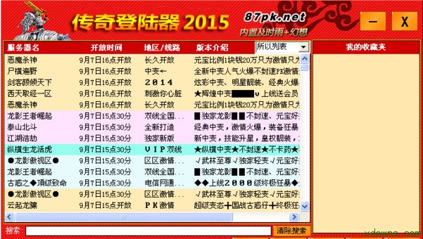 XP13�����f�ܵ�����������ݼ�����Ԕ����B