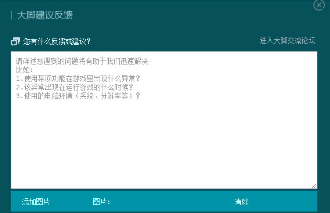 Ӣ��(li��n)�˴��_�o�����߳�Ҋ(ji��n)��(w��n)�}����Q����Ԕ��(x��)��B