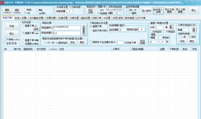 ���|��ţ��ُܛ���İ��b�̳��cʹ���f��