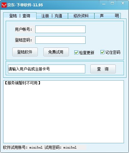 ���|��ţ��ُܛ���İ��b�̳��cʹ���f��