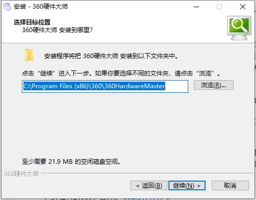 360Ӳ���󎟰��b��ʹ�ÈD�Ľ�B