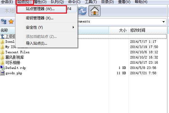 FlashFXP���İ���A�O�÷����D��ָ��