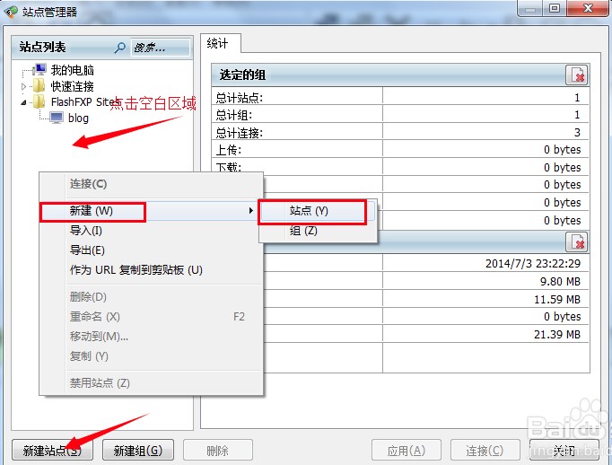 FlashFXP���İ���A�O�÷����D��ָ��