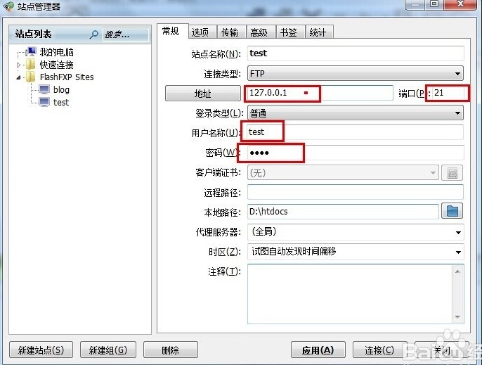 FlashFXP���İ���A�O�÷����D��ָ��