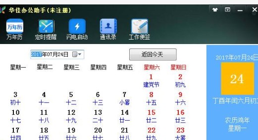 �A���k�����ֹ������c�Ͱ��b�̌W