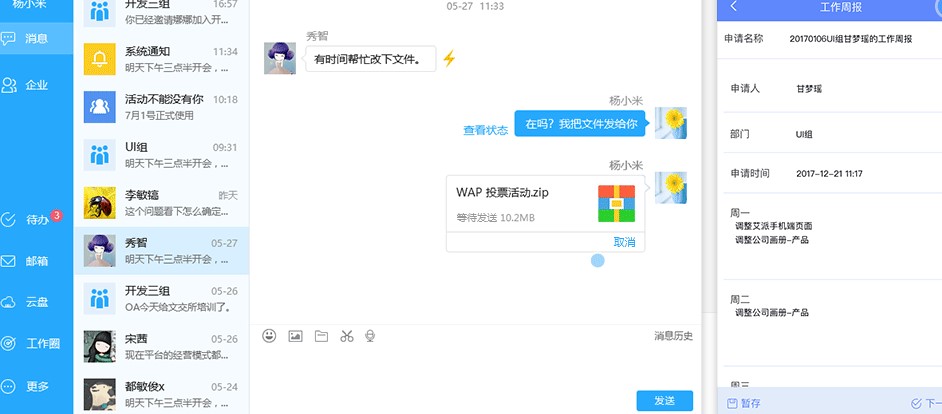 ���kOA�ٷ����d��˾�M���ܘ������D�Ľ̌W