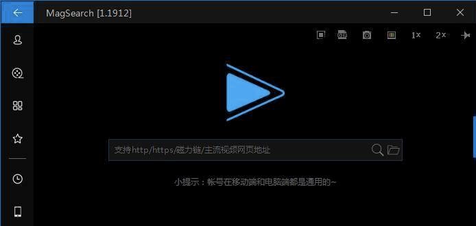 MagSearch��Ҋ���}����ʹ�ý̳�