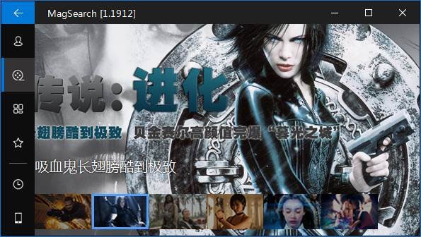 MagSearch��Ҋ���}����ʹ�ý̳�