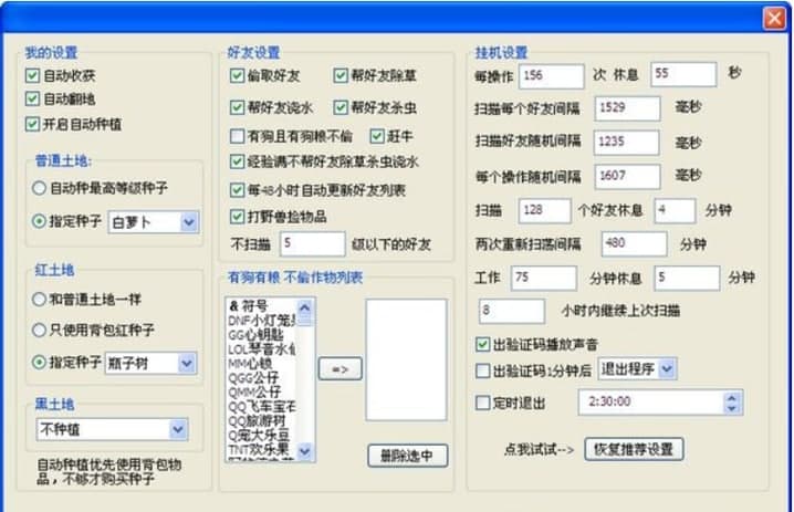 QQ�ո�С���ܛ���f����ܛ������