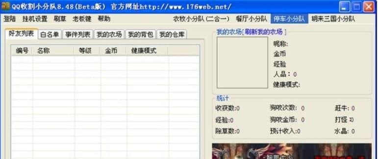 QQ�ո�С���ܛ���f����ܛ������