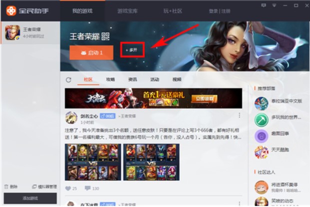 ȫ���Α����ְ��b�̳̽�B