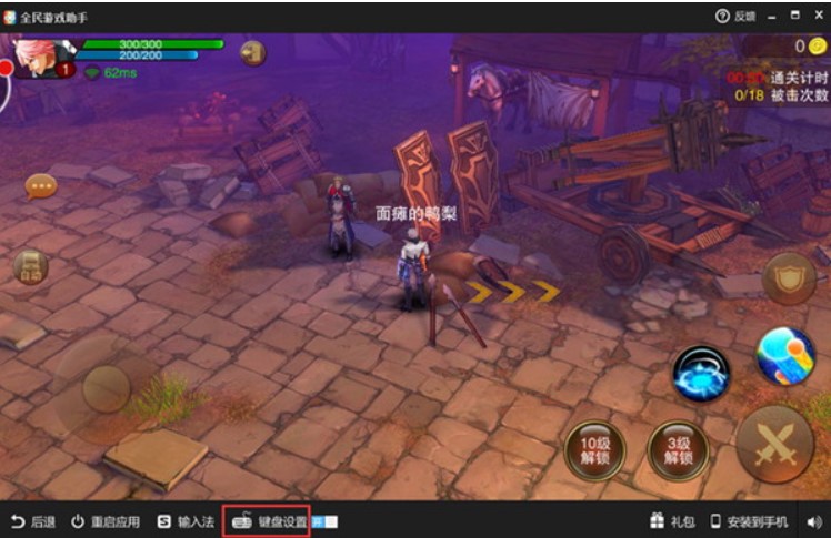 ȫ���Α����ְ��b�̳̽�B