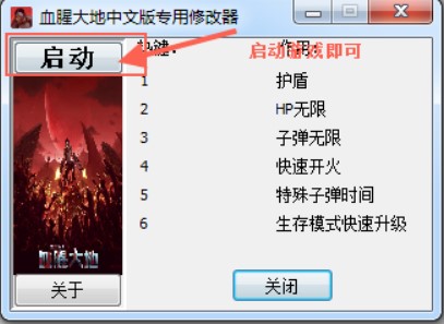 Ѫ�ȴ�����������o���޸������Ĺ���