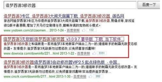 �������3���b�޸������d����