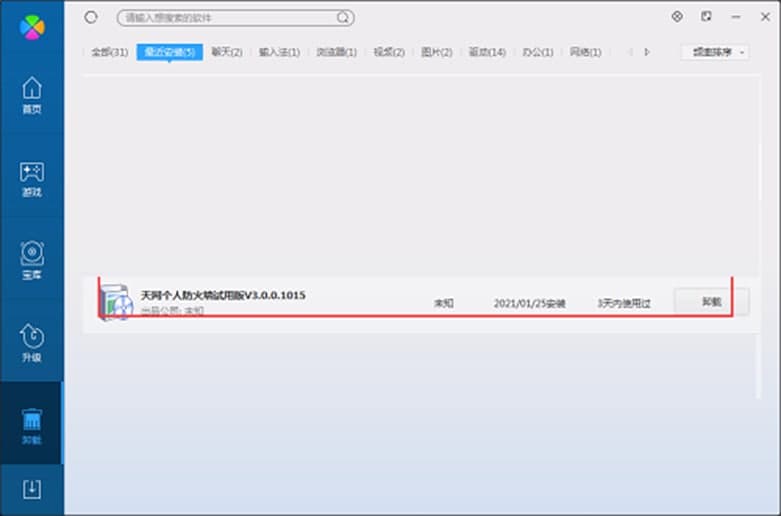 ��W(w��ng)���������˰�ܛ������