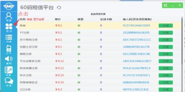 ��ôʹ��60�aƽ�_(t��i)