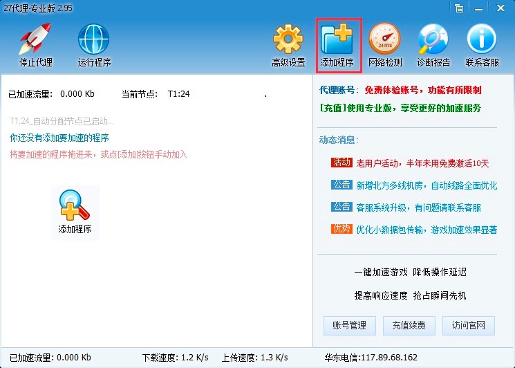 27�����ٷ��������B���������c�U��