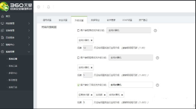 360����ܛ����ɫ��Ԕ��(x��)�U�������M(f��i)���d