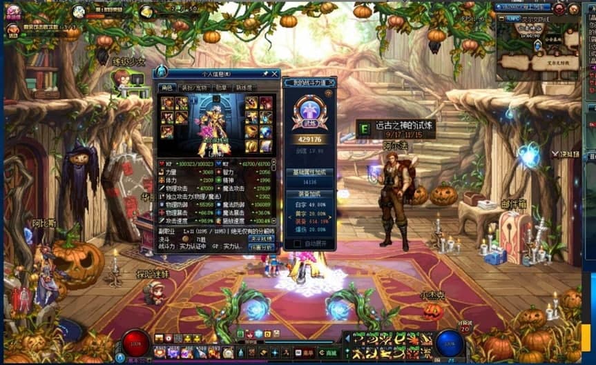 DNF������X��������ݼ�ܛ��������ɫ��B