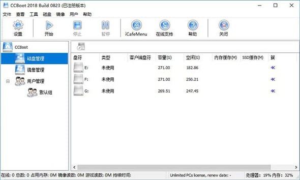 CCBootܛ�����ܺͰ��b�D�Ľ̳�